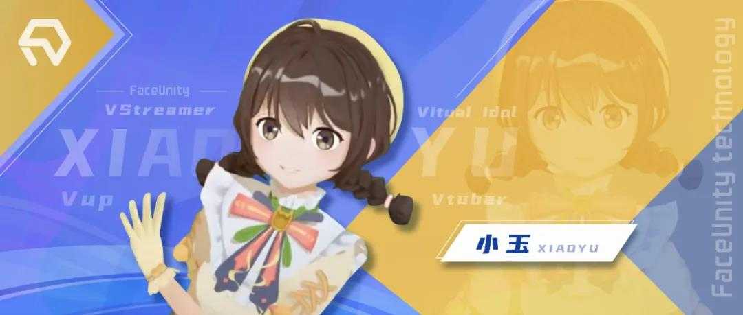 虚拟主播