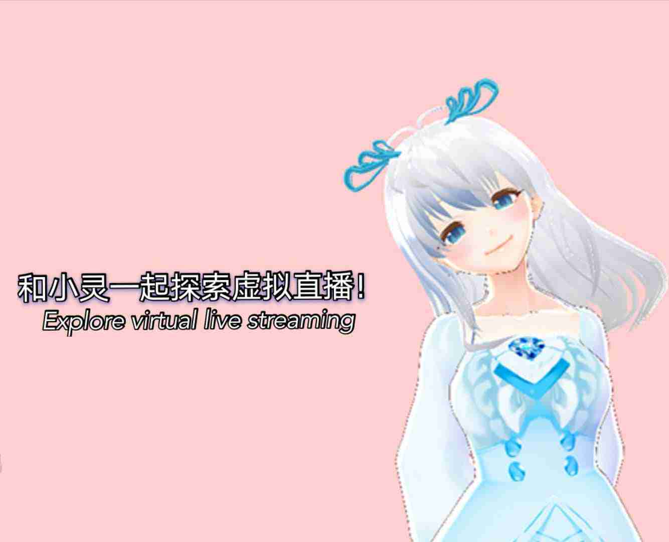 虚拟IP直播