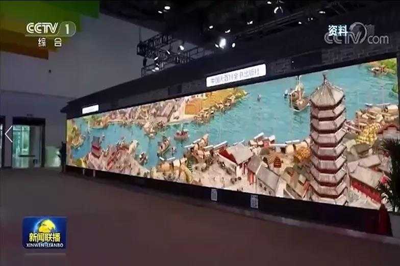 运河“流动”