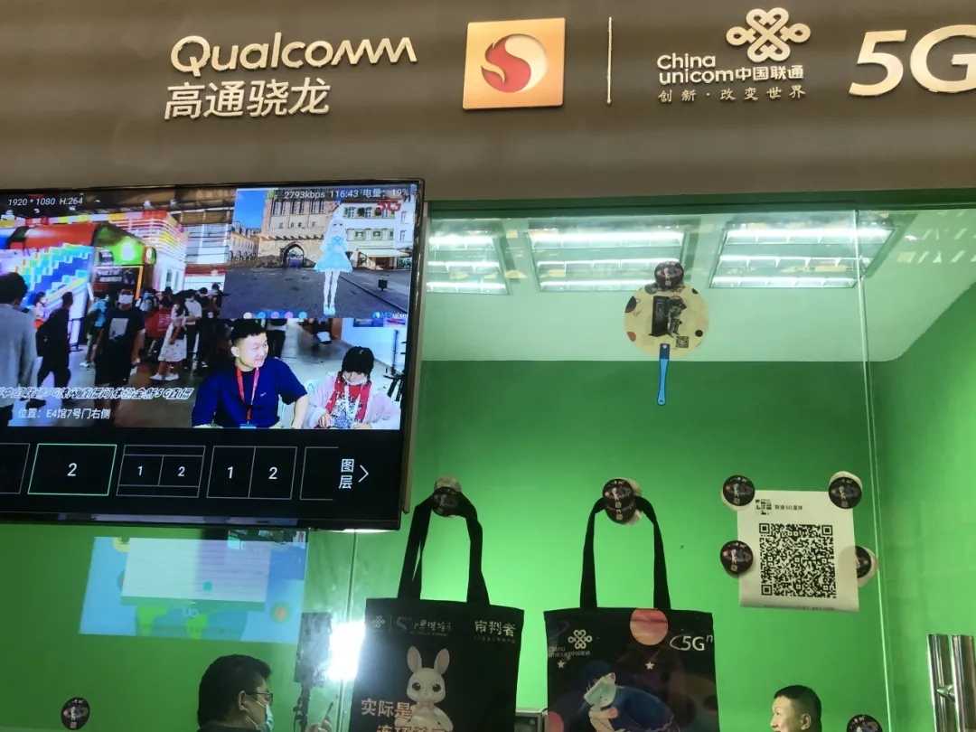 为联通提供技术支持