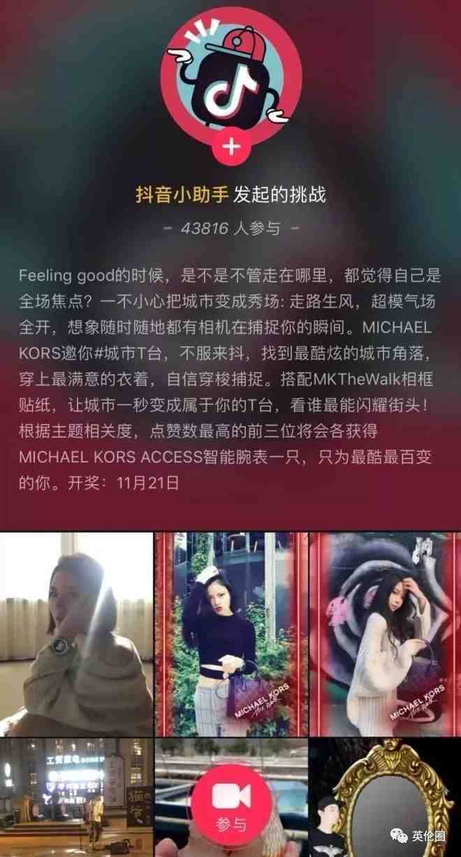 “病毒式”传播