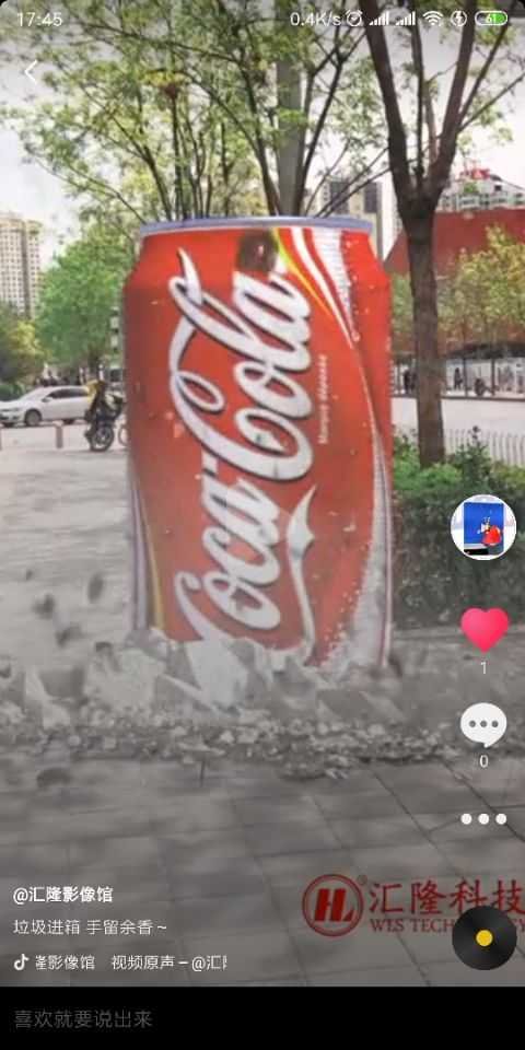 找对帮手