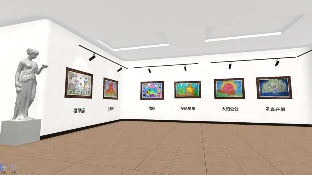 美术展漫游