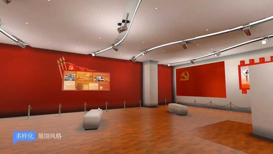 主题展馆漫游