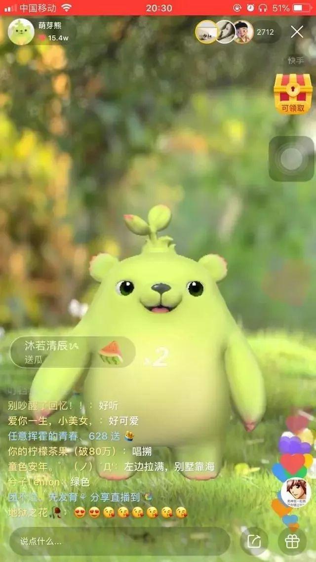虚拟合成场景