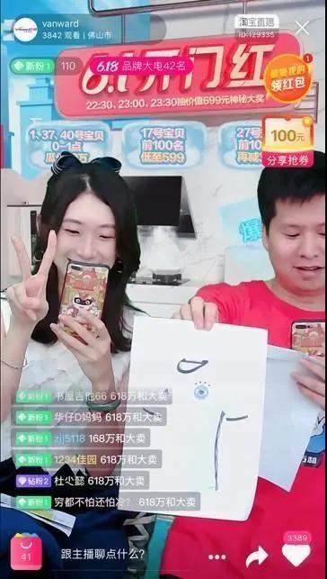 虚拟合成场景